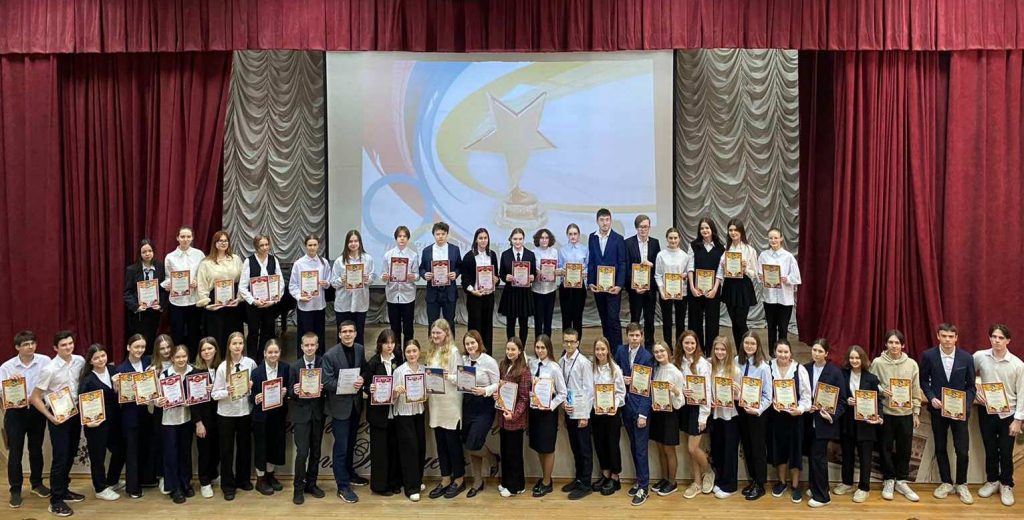 Церемония награждения гимназистов-призёров и победителей Всероссийской олимпиады школьников