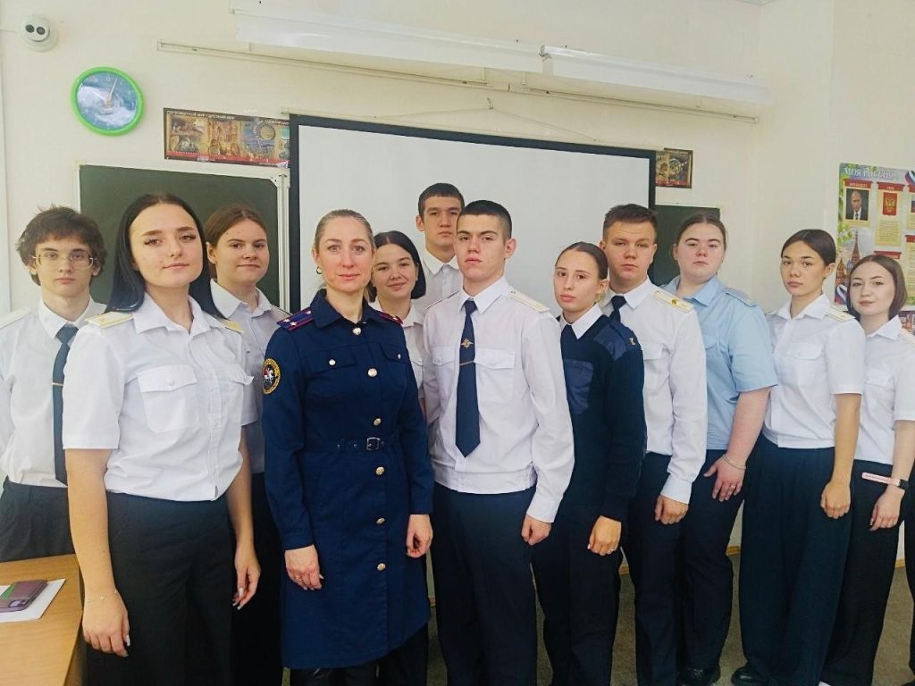 Профориентация от представителей СК РФ