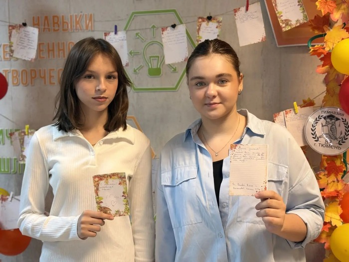 «65 теплых слов школе»: юбилейная стена пожеланий открыта!